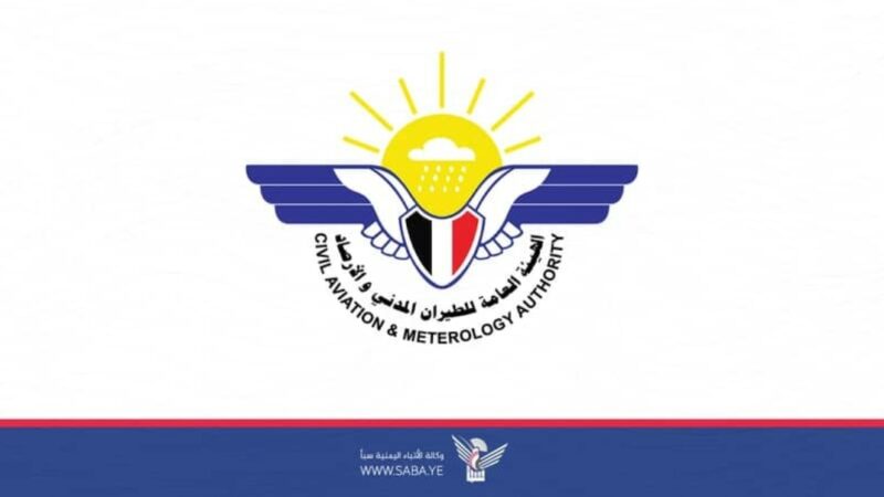 الأرصاد يتوقع أجواء باردة وجافة