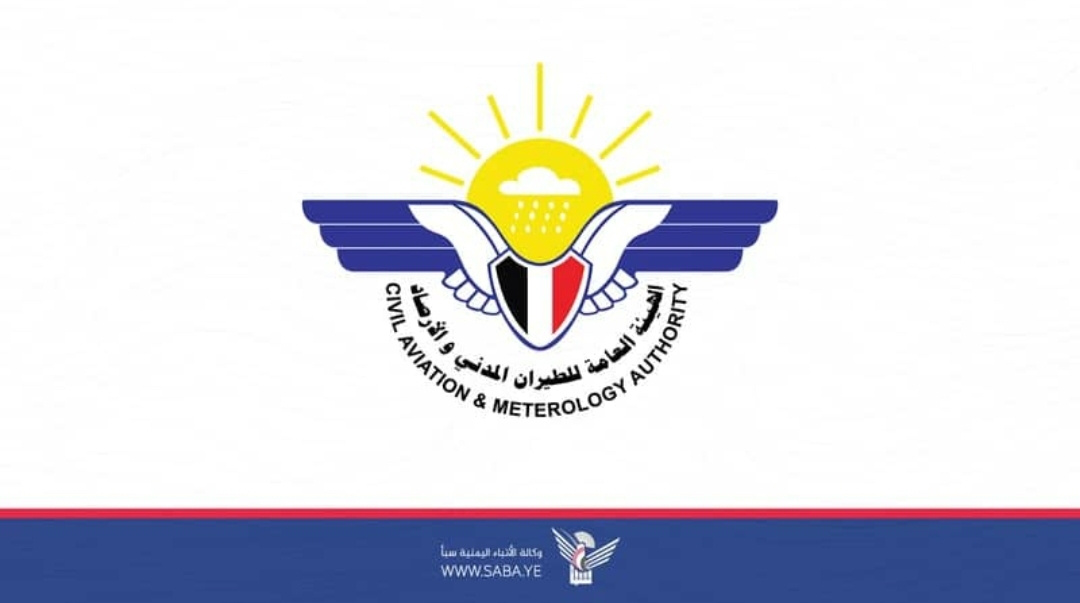 الأرصاد يتوقع أجواء باردة وجافة