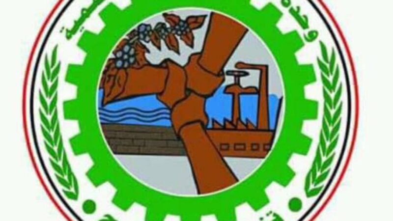 تنظيم التصحيح يبارك الإنجاز الأمني الكبير باالعملية النوعية (ومكر أولئكَ هو يبور)