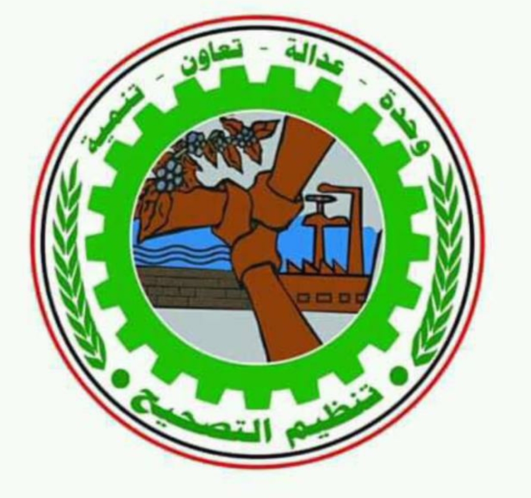 تنظيم التصحيح يبارك الإنجاز الأمني الكبير باالعملية النوعية (ومكر أولئكَ هو يبور)