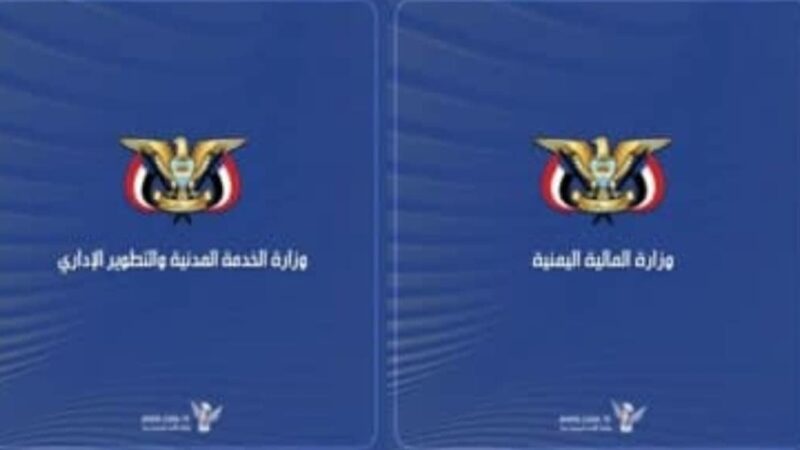 البدء بإصدار تعزيزات مرتبات شهر سبتمبر ٢٠٢٥م وفقا لقانون الآلية الاستثنائية