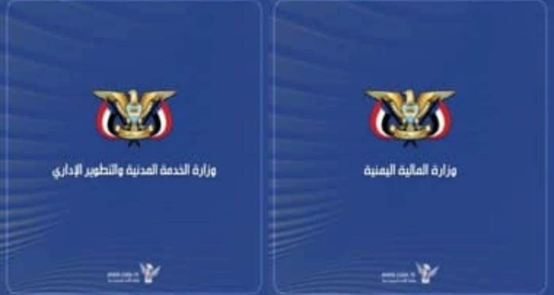 البدء بإصدار تعزيزات مرتبات شهر سبتمبر ٢٠٢٥م وفقا لقانون الآلية الاستثنائية