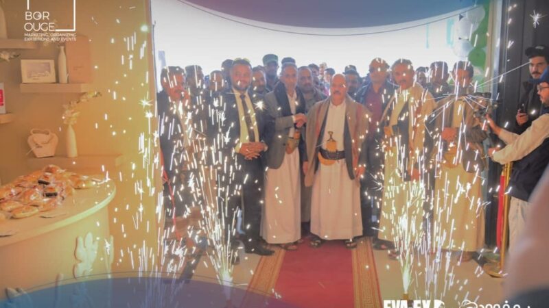 نائب وزير الاقتصاد يفتتح المعرض السنوي للمرأة “بروج حواء 2025” بصنعاء