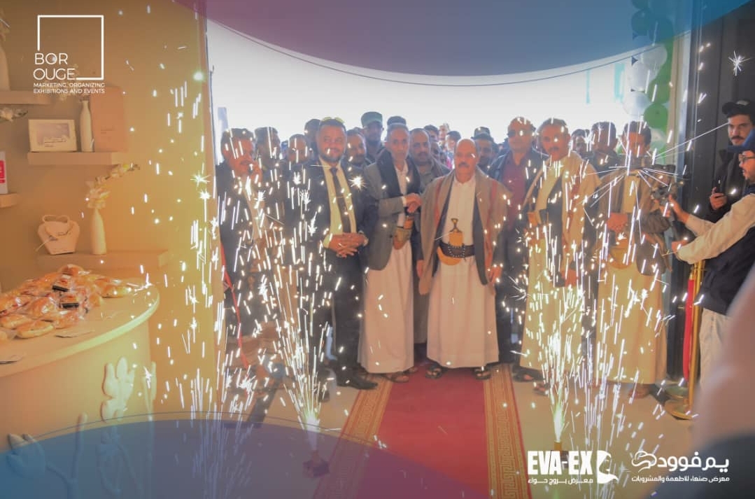 نائب وزير الاقتصاد يفتتح المعرض السنوي للمرأة “بروج حواء 2025” بصنعاء