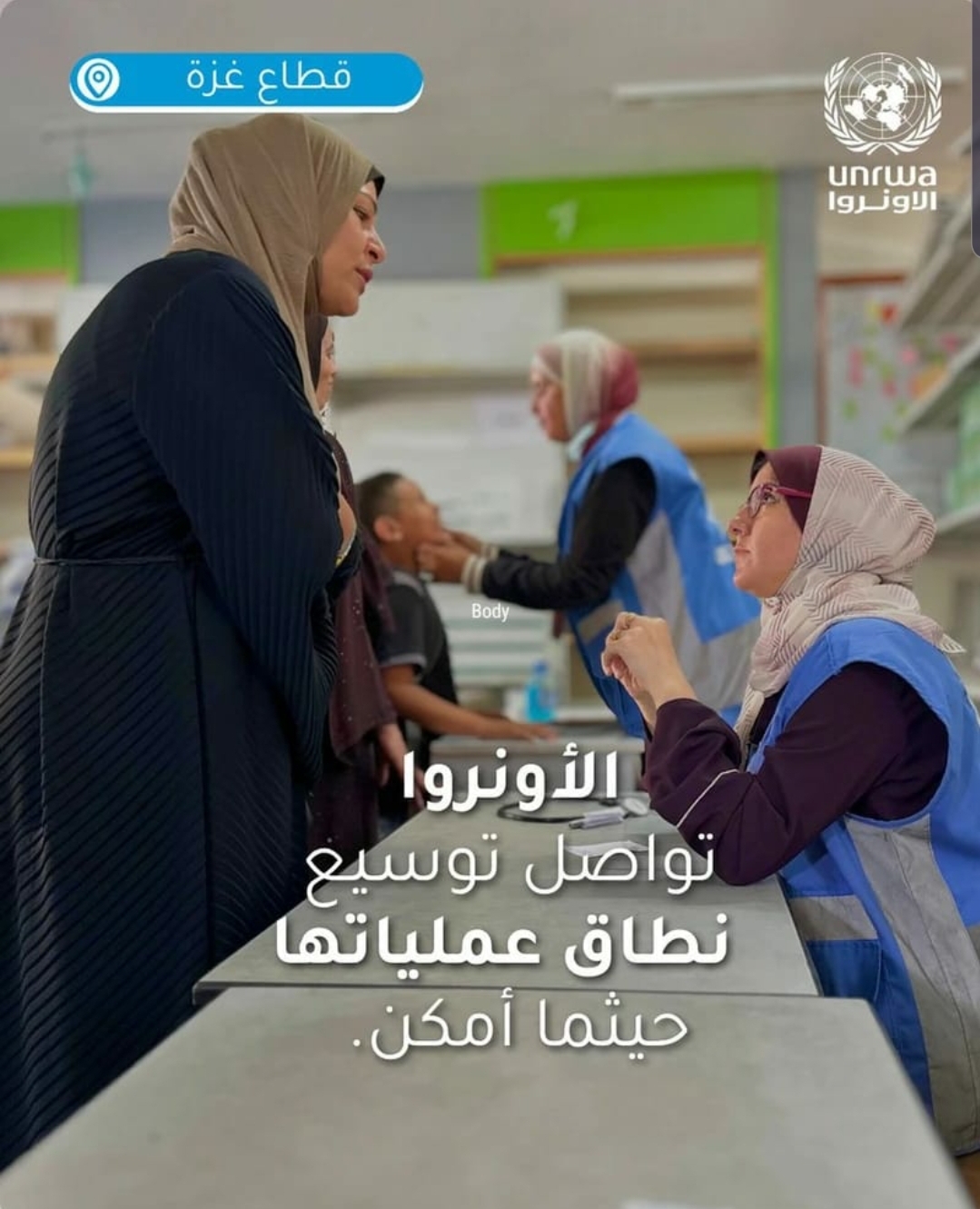 “أونروا” : قدمنا الدعم لمليون و400 ألف شخص في غزة منذ بدء الحرب