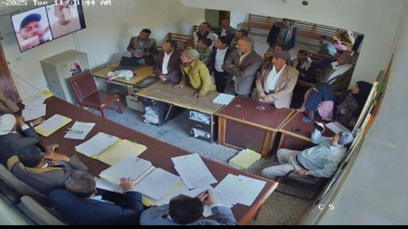 القضاء في صنعاء يدشّن أول جلسة عبر الإنترنت نحو التحول الرقمي