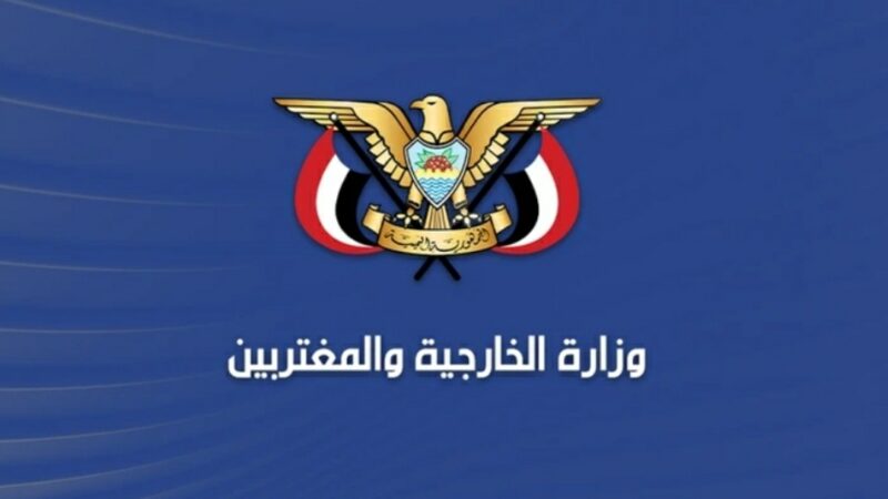 وزارة الخارجية : قرار مجلس الأمن بشأن غزة شرعنة للوصاية الأجنبية على الشعب الفلسطيني