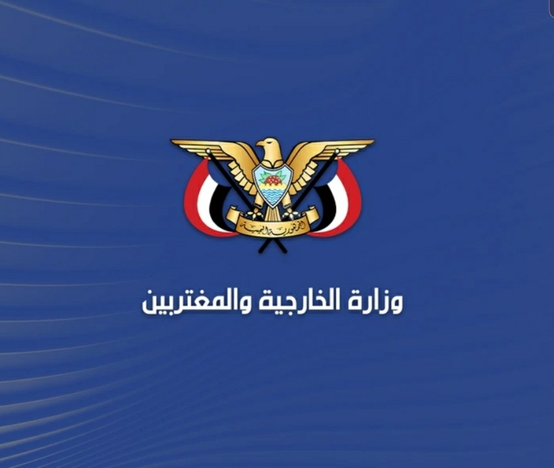 وزارة الخارجية : قرار مجلس الأمن بشأن غزة شرعنة للوصاية الأجنبية على الشعب الفلسطيني