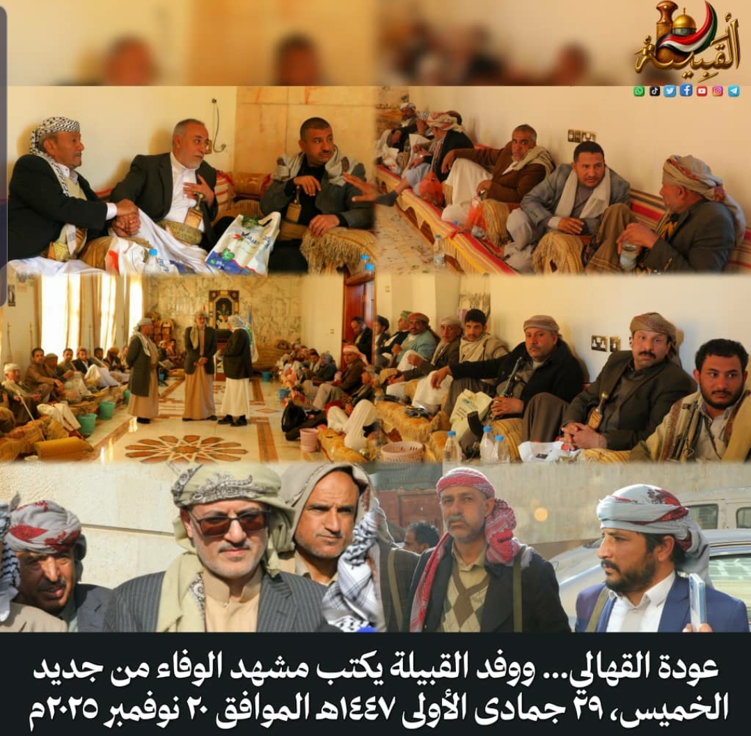 وفد مجلس التلاحم القبلي يزور السجين المحرر عبدالفتاح القهالي نجل الشيخ المناضل مجاهد القهالي