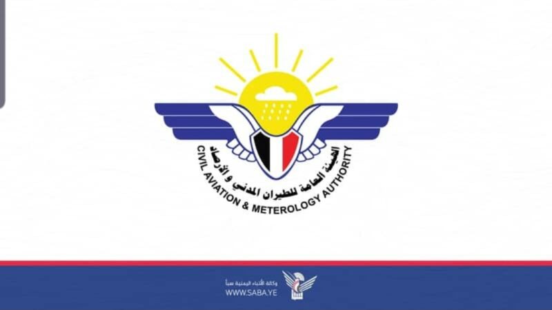 الأرصاد يحذر من الأجواء شديدة البرودة