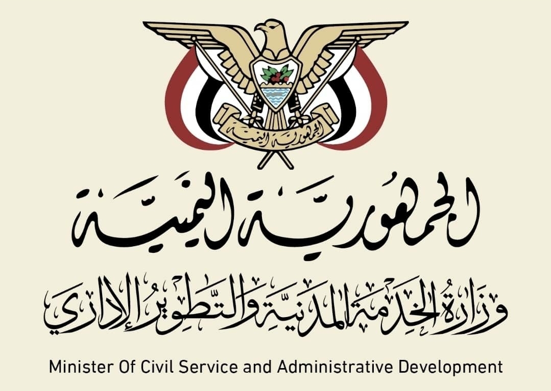 الخدمة المدنية : الأحد المقبل إجازة رسمية بمناسبة يوم الاستقلال الـ ٣٠ نوفمبر