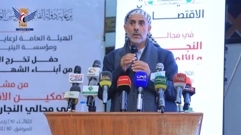 حفل تخرج المتدربين من أبناء الشهداء والأيتام من مشروع التمكين الاقتصادي