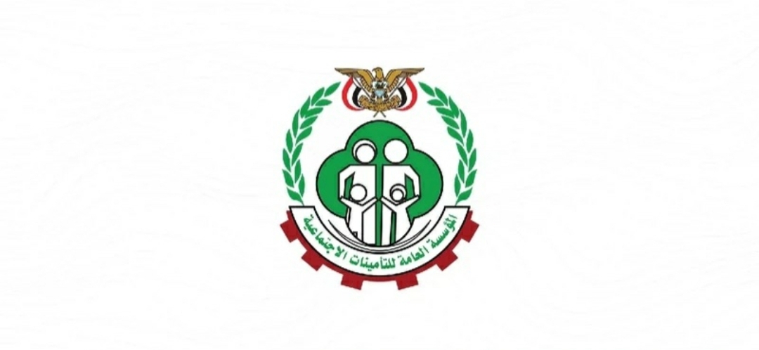 صرف معاشات ديسمبر 2025م لمتقاعدين القطاعين الخاص والمختلط