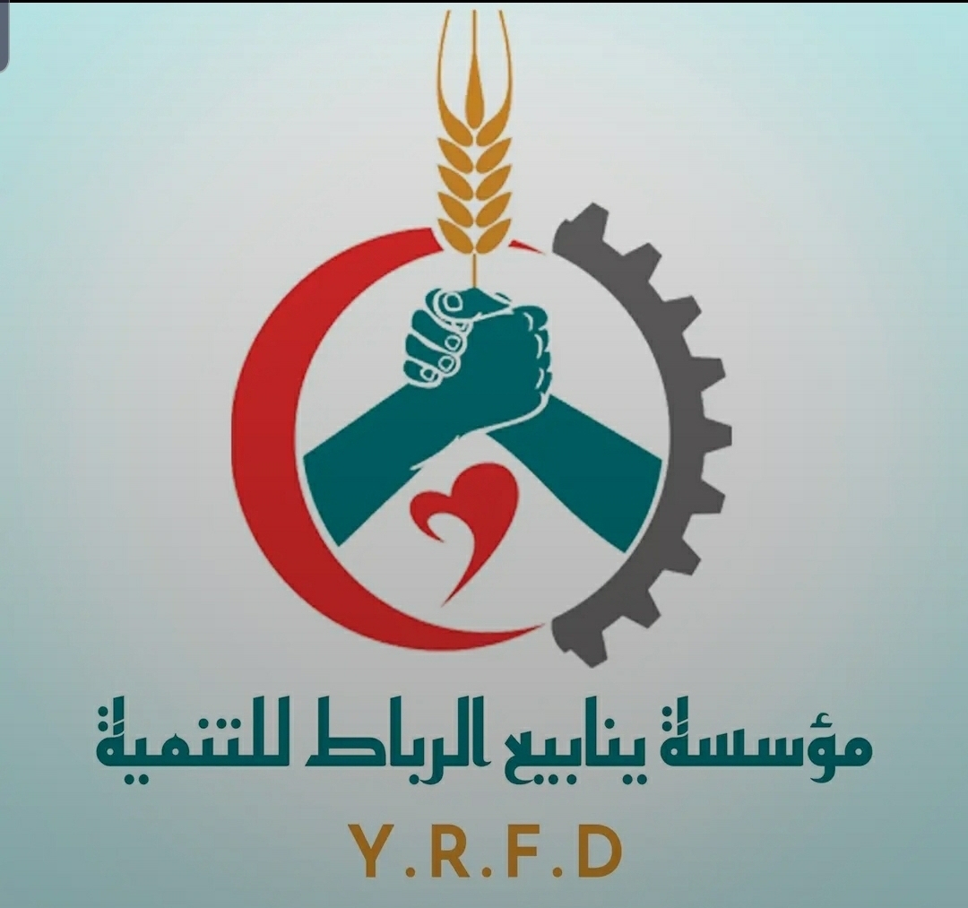 إقامة مخيمين طبيين خيريين في الصليف والمفرق مطلع يناير 2026