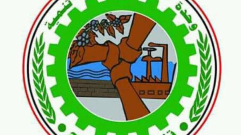 تنظيم التصحيح يُدين الإساءة الأمريكية الصهيونية للقرآن الكريم ويدعو إلى المشاركة في الخروج الجماهيري الواسع يوم الجمعة