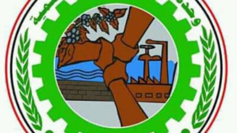 تنظيم التصحيح يؤكد تأييده الكامل لبيان قائد الثورة ويدين بأشد العبارات التوسع الصهيوني في دولة الصومال