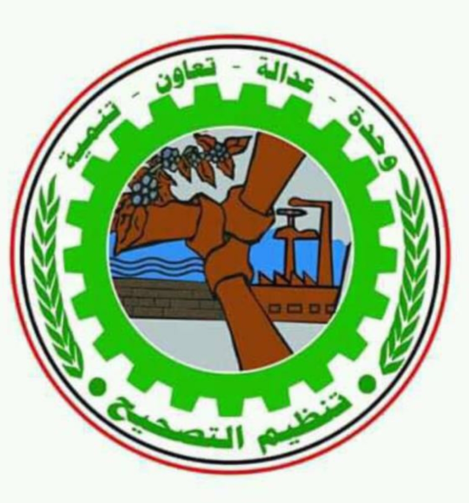 تنظيم التصحيح يؤكد تأييده الكامل لبيان قائد الثورة ويدين بأشد العبارات التوسع الصهيوني في دولة الصومال