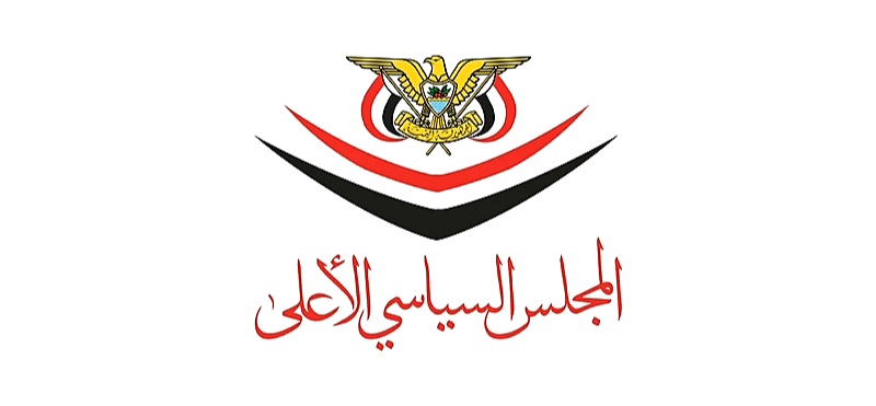 المجلس السياسي الأعلى : إعلان الكيان الصهيوني الاعتراف بإقليم “أرض الصومال” كيانًا منفصلًا عن جمهورية الصومال خطوة عدوانية تستهدف المنطقة بكلها