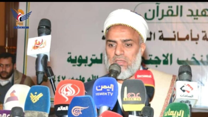 لقاء موسع للعلماء والخطباء بأمانة العاصمة تدشيناً لأنشطة الذكرى السنوية لشهيد القرآن