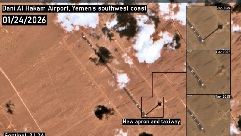 وصول فريق من الخبراء العسكريين الى قاعدة العند وتحركات بالقرب من مضيق باب المندب