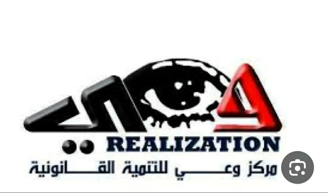 مركز وعي يعلن وقوفه الكامل مع نقابة المحامين اليمنيين دفاعًا عن استقلال المهنة وحق الدفاع