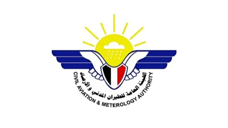 الأرصاد : طقس بارد ومغبر نسبياً