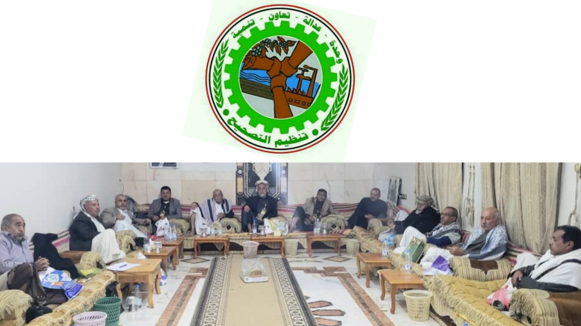 ​اللجنة العليا لتنظيم التصحيح تعقد اجتماعهاالدوري برئاسة اللواء مجاهد القهالي رئيس التصحيح