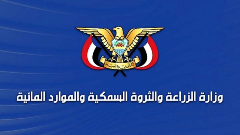 وزارة الزراعة تُديّن اعتداءات إريترية وصومالية على الصيادين اليمنيين