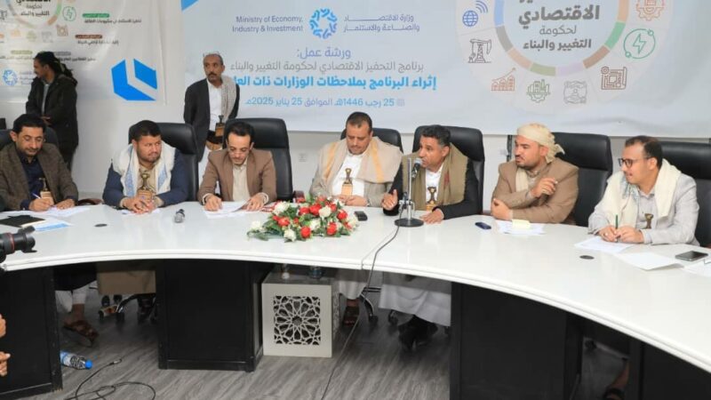 انعقاد اللقاء الثاني عشر بين الحكومة والقطاع الخاص