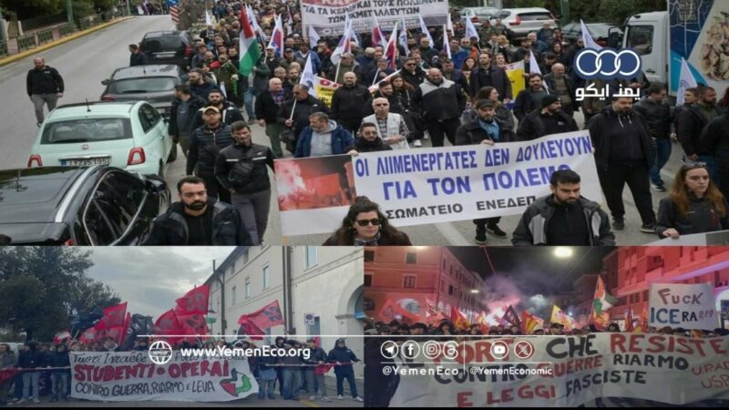 إضراب وتظاهرات في 20 ميناء بالبحر الأبيض المتوسط احتجاجاً على تسليح إسرائيل