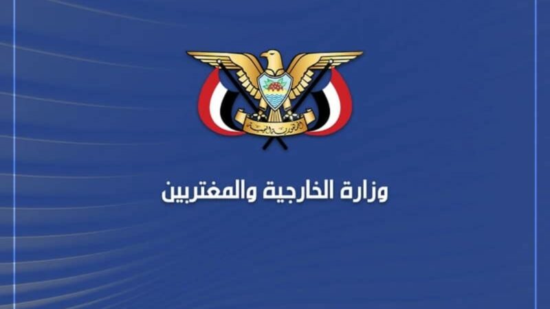 وزارة الخارجية تحذّر من مخططات كيان العدو الإسرائيلي في الضفة الغربية