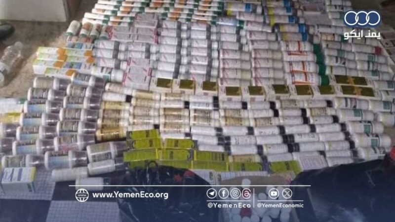 ضبط كميات من الأدوية والمبيدات المحظورة والمنتهية الصلاحية