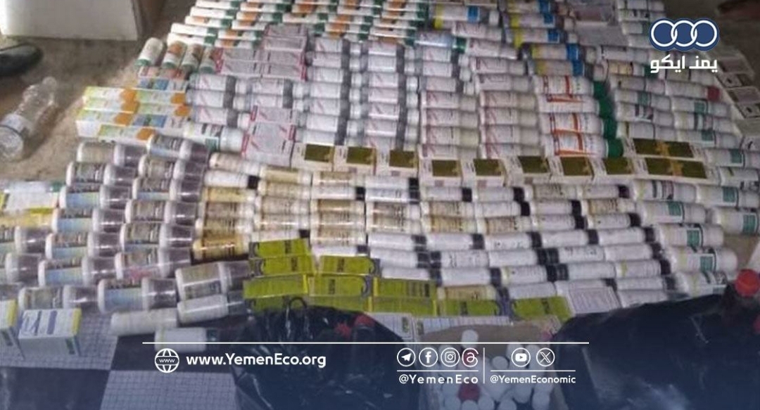 ضبط كميات من الأدوية والمبيدات المحظورة والمنتهية الصلاحية