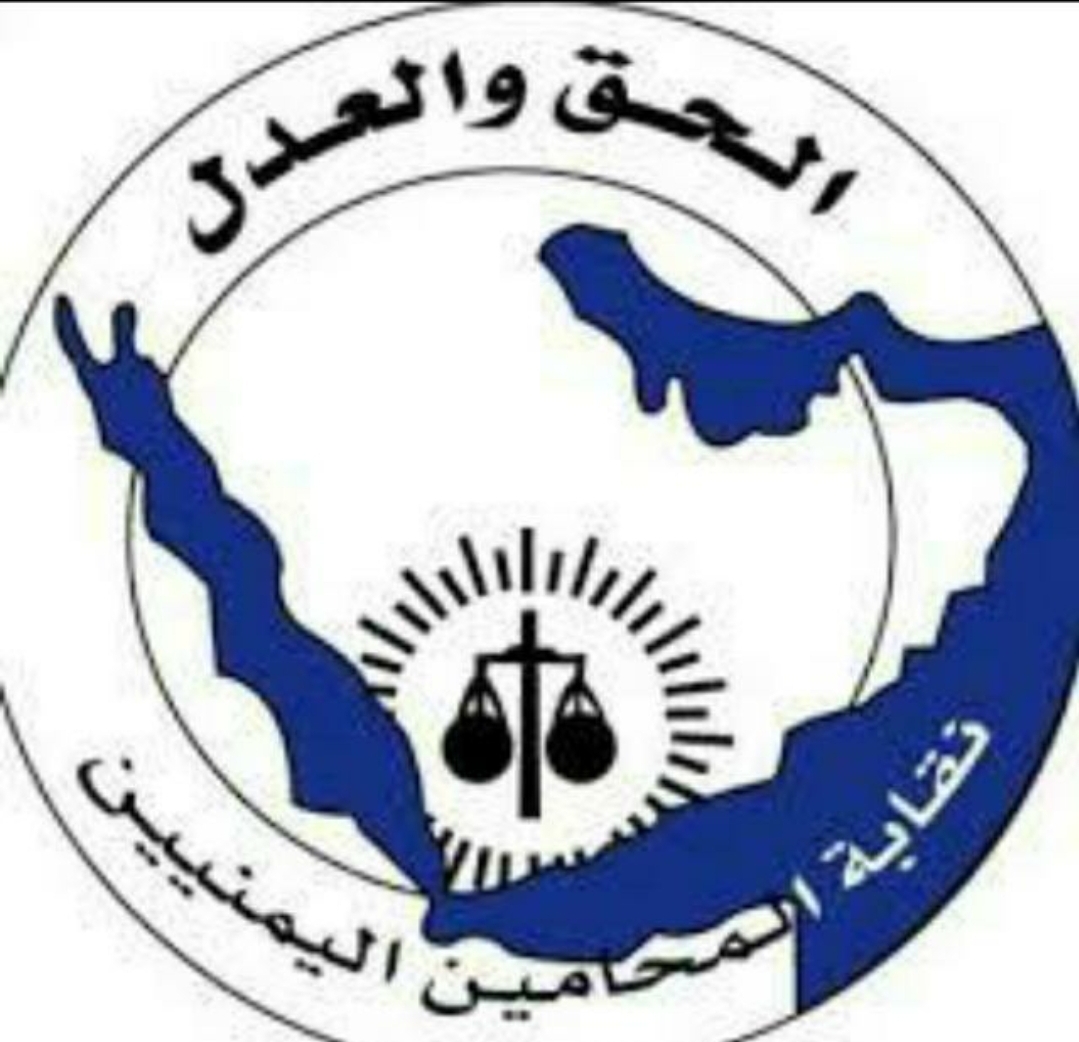 نقابة المحامين تستنكر بشده حبس المحامي يوسف سلام أثناء تأديته لواجبه المهني في محكمة شرق الامانة