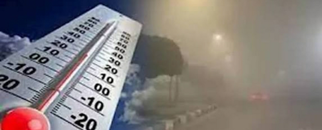 الارصاد يتوقع طقسآ باردآ الى شديد البرودة