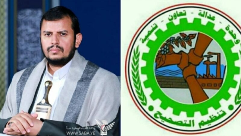 اللجنة العليا لتنظيم التصحيح ترفع برقية تهنئة لقائد الثورة بمناسبة قدوم شهر رمضان المبارك