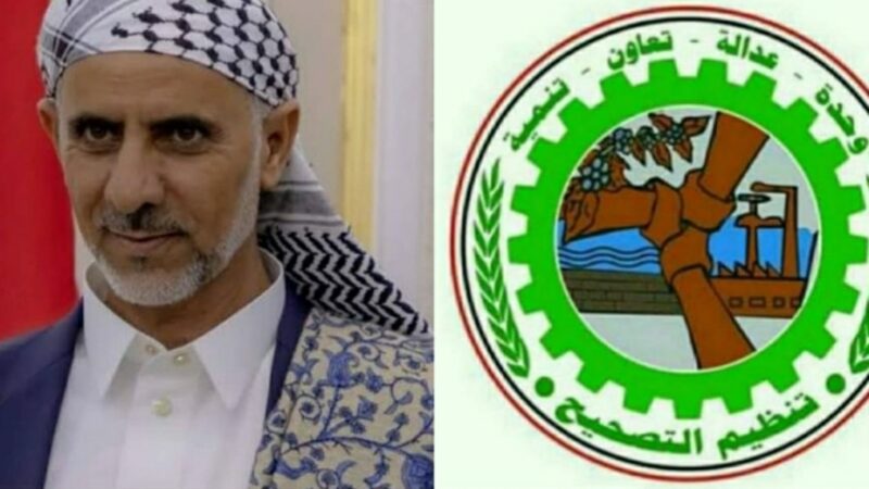 اللجنة العليا لتنظيم التصحيح ترفع برقية تهنئة لرئيس الوزراء بمناسبة قدوم شهر رمضان المبارك