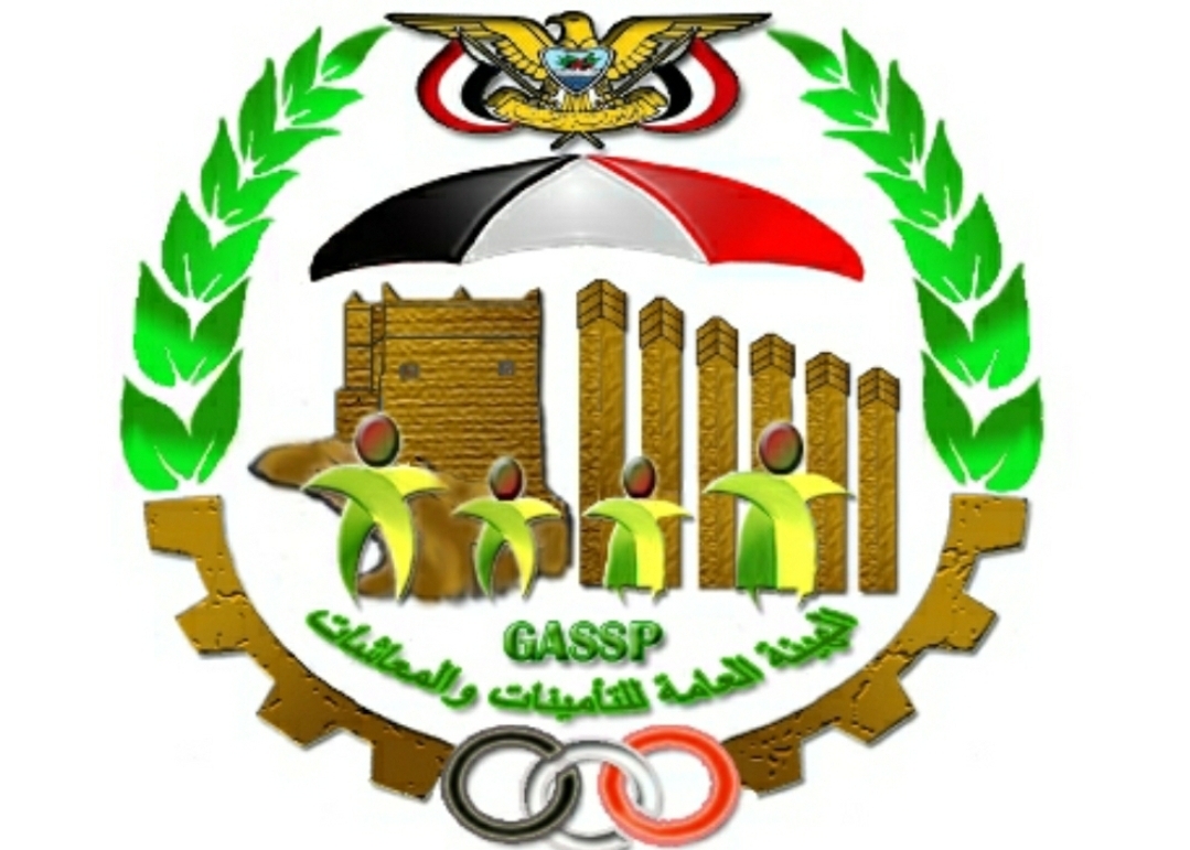 هيئة التأمينات تصرف النصف الاول من معاش شهر يوليو 2021م للمتقاعدين المدنيين