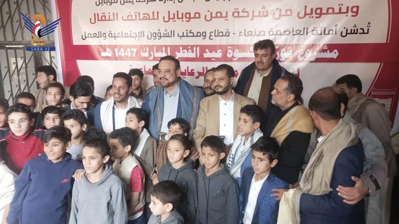 تدشين مشروع توزيع كسوة العيد لنزلاء دور ومراكز الرعاية الاجتماعية