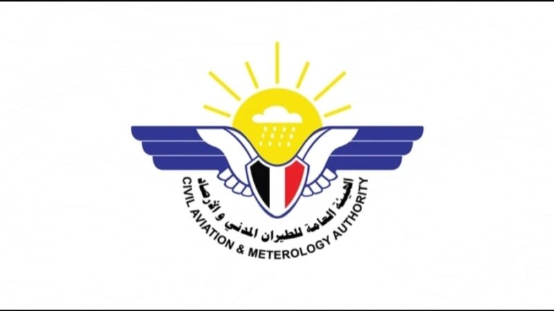 الأرصاد يتوقع طقساً صحواً إلى غائم جزئياً وهطول أمطار على المرتفعات و السواحل