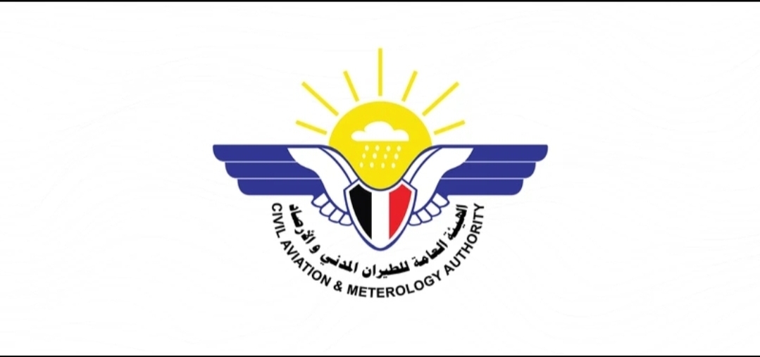 الأرصاد يتوقع طقساً صحواً إلى غائم جزئياً وهطول أمطار على المرتفعات و السواحل