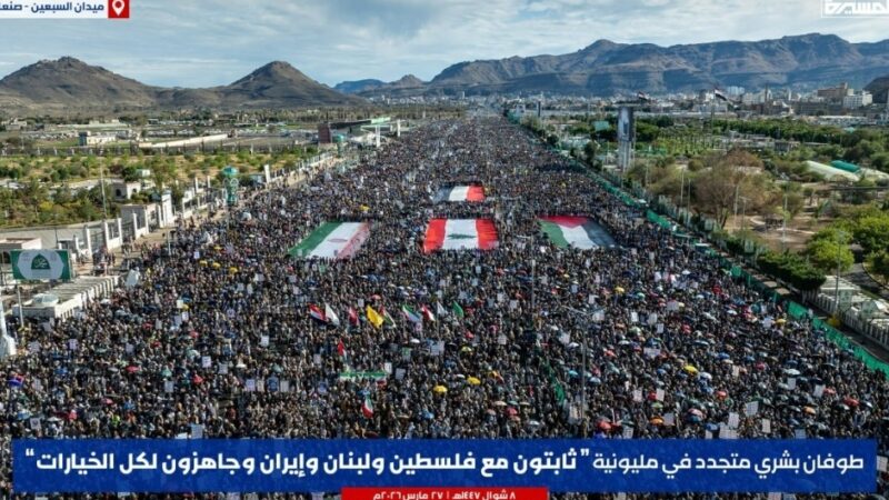 مسيرة مليونية بالعاصمة صنعاء تحت شعار “ثابتون مع فلسطين ولبنان وإيران .. وجاهزون لكل الخيارات”