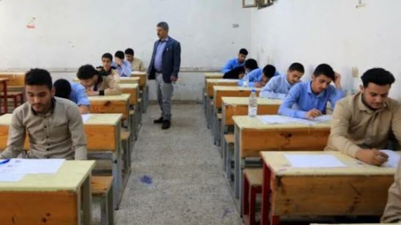 وزارة التربية تحدد موعد اختبارات الشهادة العامة الأساسية والثانوية