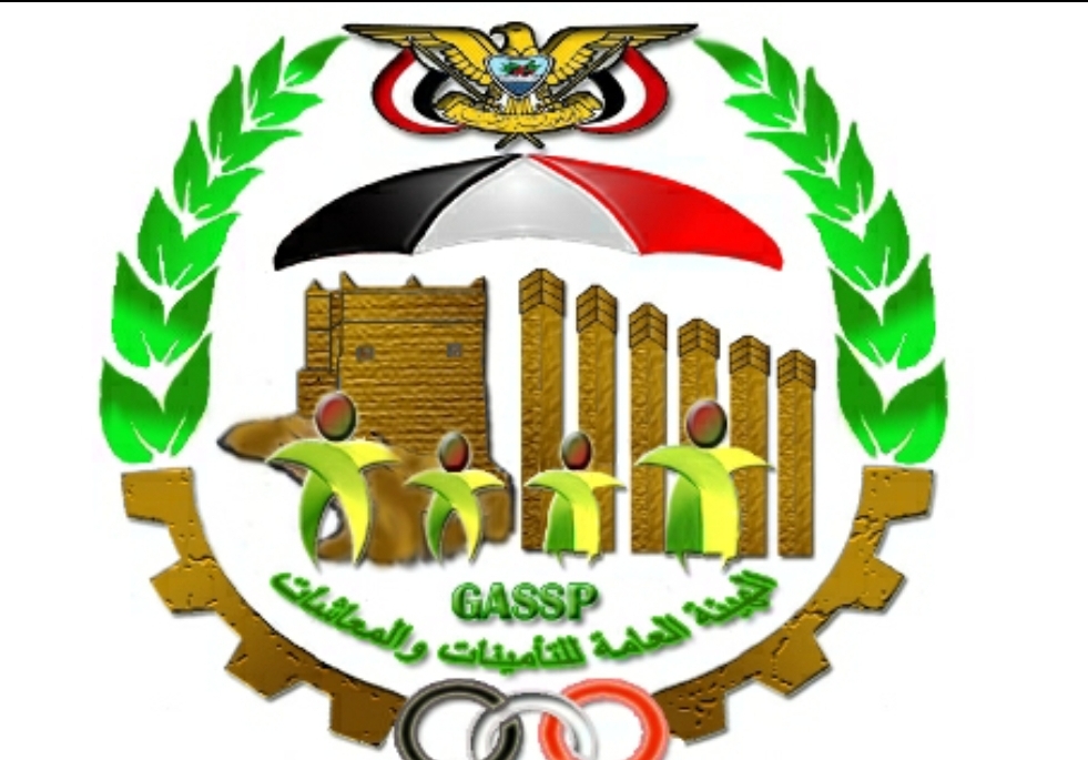 هيئة التأمينات تصرف النصف الثاني من معاش شهر يوليو 2021م للمتقاعدين المدنيين