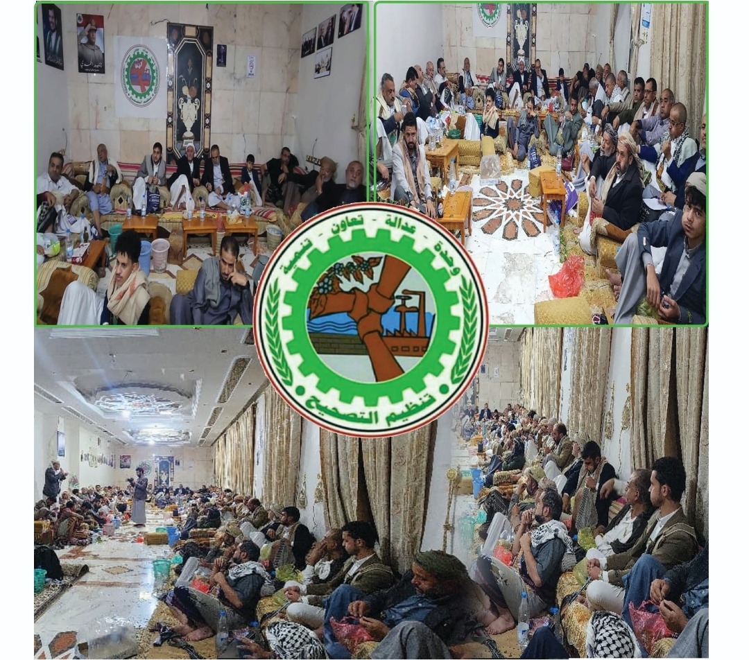 تنظيم التصحيح يقيم امسية رمضانية حاشده ناقشت أهم المستجدات والتطورات السياسية الوطنية والإقليمية والدولية