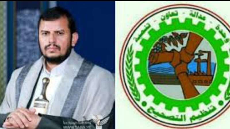 اللجنة العليا للتصحيح ترفع برقية تهنئة لقائد الثورة بمناسبة قدوم عيد الفطر المبارك