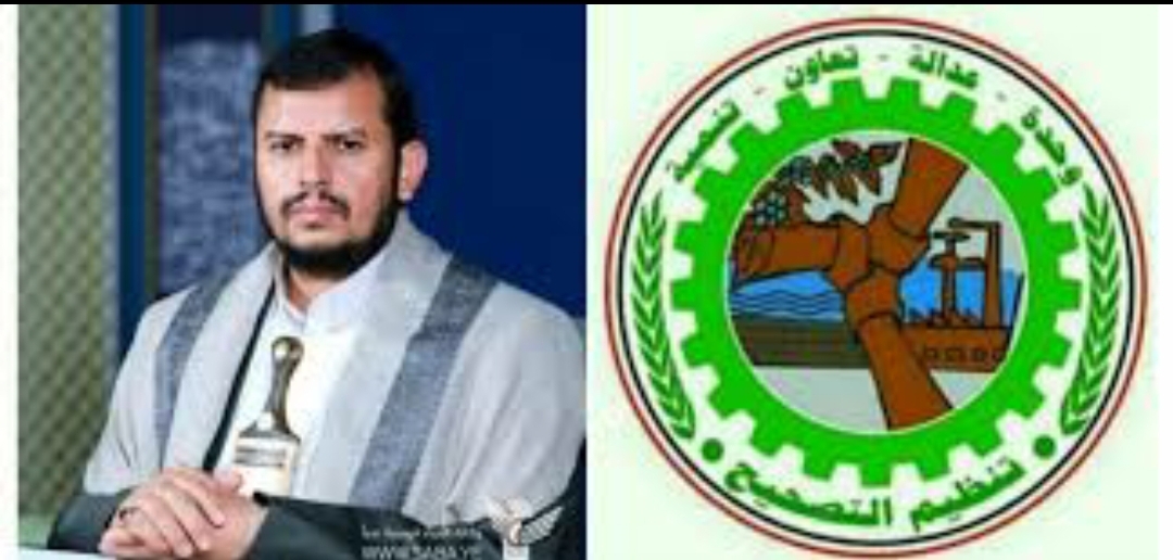 اللجنة العليا للتصحيح ترفع برقية تهنئة لقائد الثورة بمناسبة قدوم عيد الفطر المبارك