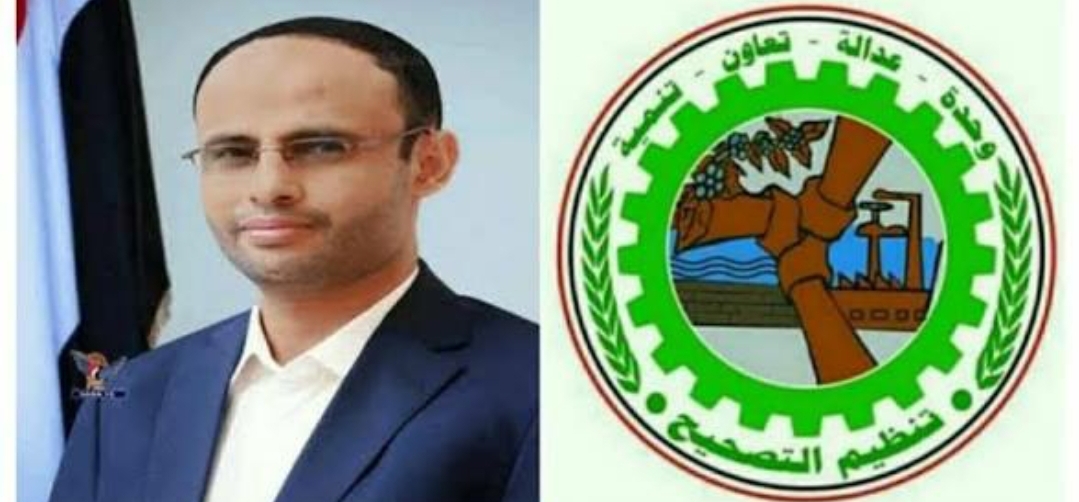 اللجنة العليا للتصحيح ترفع برقية تهنئة الى فخامة الرئيس مهدي المشاط بمناسبة قدوم عيد الفطر المبارك