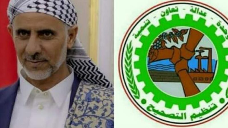 رئيس تنظيم التصحيح يبعث برقية تهنئة الى القائم بأعمال رئيس الوزراء بمناسبة قدوم عيد الفطر المبارك