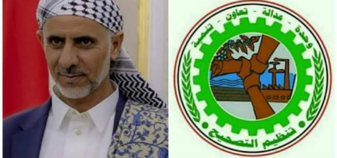 رئيس تنظيم التصحيح يبعث برقية تهنئة الى القائم بأعمال رئيس الوزراء بمناسبة قدوم عيد الفطر المبارك